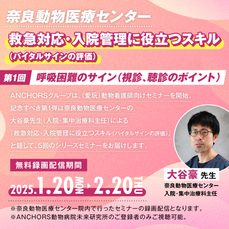 0120_anchors_post_v2_1080x1080 (1)